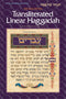 Seif Ed. Transliterated Linear Haggadah