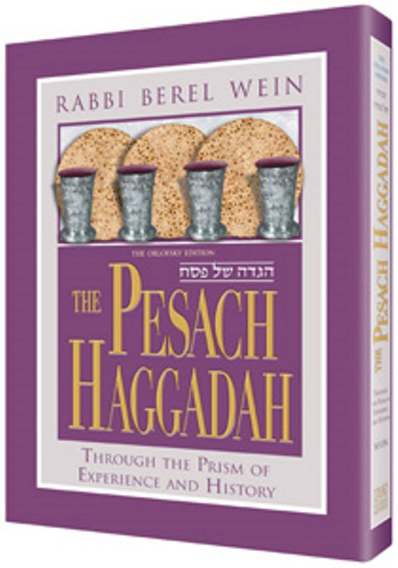 Haggadah - R' Wein - Gift Edition
