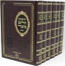 Derashos Chasam Sofer HaShalem 6 Volume Set - דרשות חתם סופר השלם 6 כרכים