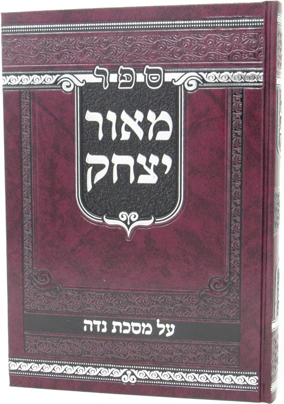 Meor Yitzchok Nidah - מאור יצחק על מסכת נדה