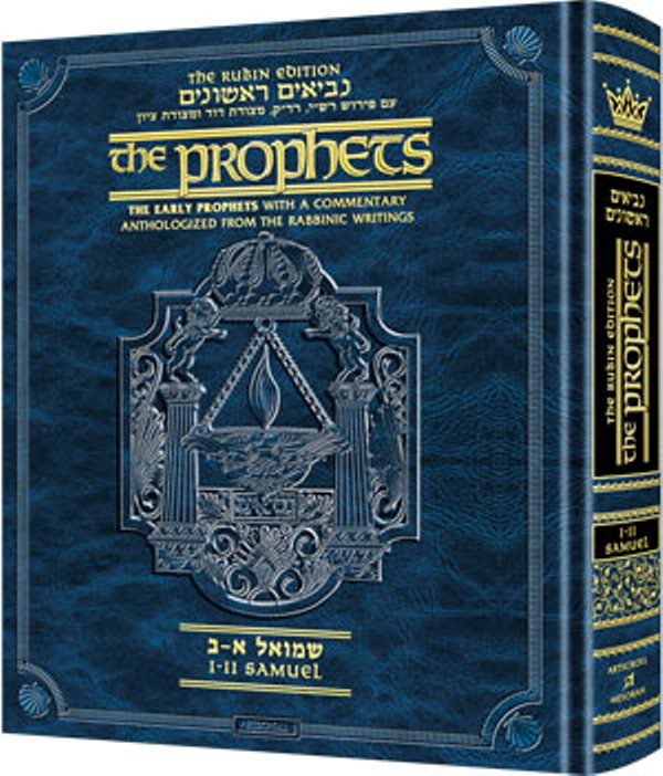Rubin Edition of The Prophets