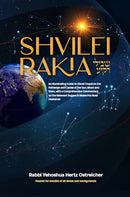 Shvilei Rakia