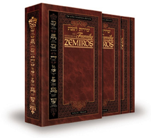 Artscroll Family Zemiros - Interlinear - Leatherette Slipcase Set