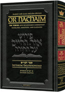 Or Hachaim Chumash
