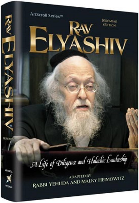 Rav Elyashiv