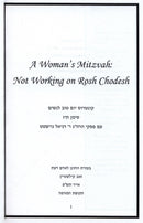 A Woman's Mitzvah: Not Working On Rosh Chodesh