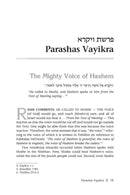 Rav Asher Weiss On The Parashah