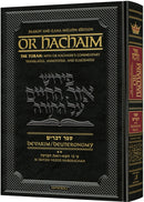 Or Hachaim Chumash