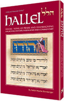 Hallel