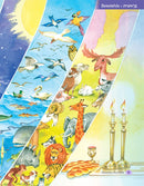 The Weekly Parashah Series: Sefer Bereishis - The Jaffa Family Edition
