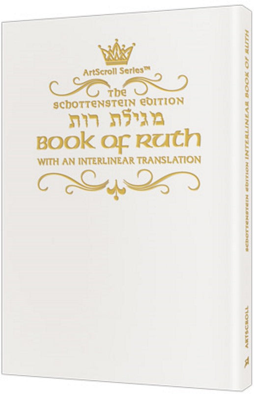 Interlinear Megillas Ruth - Paperback