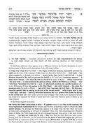Or Hachaim Complete 10 Vol: The Torah: With Or Hachaim's Commentary Translated, Annotated, and Elucidated
