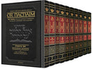 Or Hachaim Complete 10 Vol: The Torah: With Or Hachaim's Commentary Translated, Annotated, and Elucidated