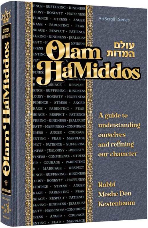 Olam Hamiddos: A Guide To Understanding Ourselves And Refining Our Character
