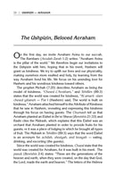 Ushpizin: The Seven Guests in the Succah Prayers, Commentary, and Insights