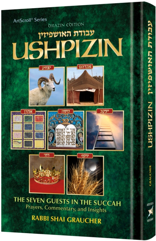 Ushpizin: The Seven Guests in the Succah Prayers, Commentary, and Insights
