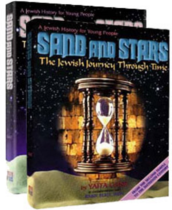 Sand & Stars: The Jewish Journey Through Time - 2 Volume Slipcase Set
