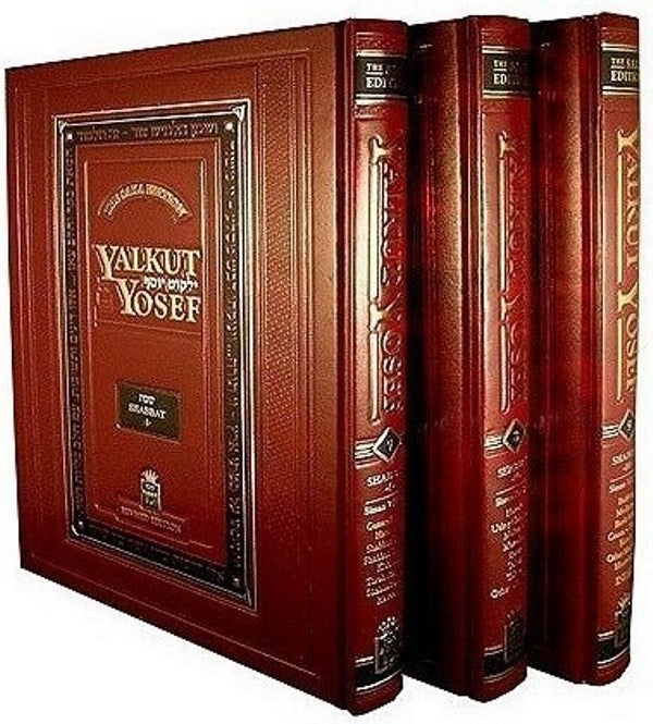 Yalkut Yosef: Laws of Shabbat (3 Volume Set)