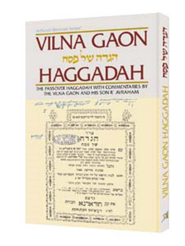 The Vilna Gaon Haggadah