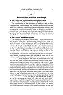 Muktzeh: A Practical Guide