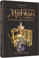 The Mishkan - The Tabernacle Compact Size