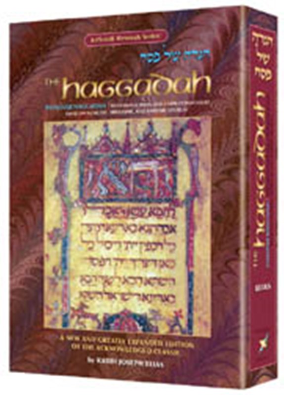 The Haggadah - Expanded Edition