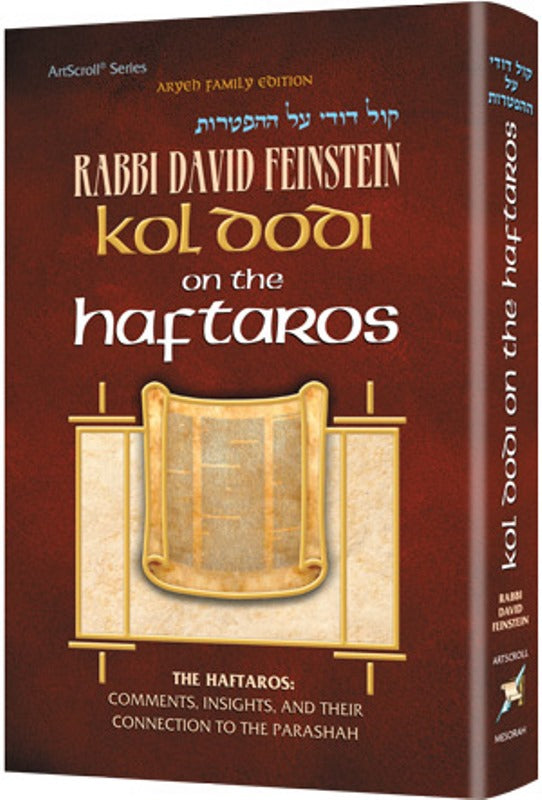 Kol Dodi On The Haftaros