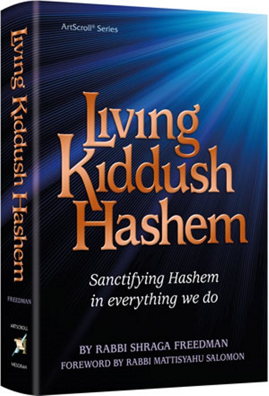 Living Kiddush Hashem