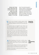 The Four Cups - A Recovery Haggadah