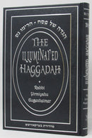 The Illuminated Haggadah