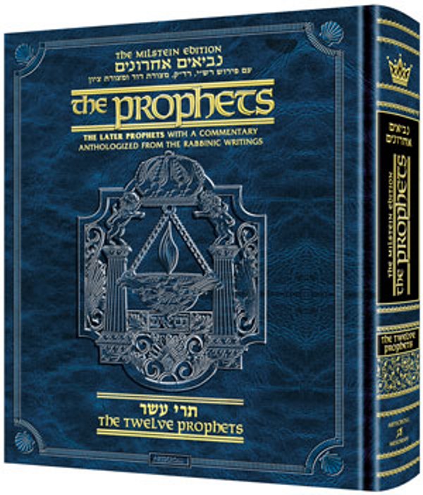 The Milstein Edition of Later Prophets