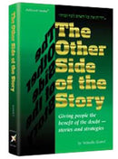 Other Side of The Story
