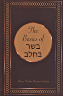 The Basics of Basar Becholov