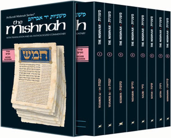 Yad Avraham Mishnah Series: Nashim Complete Set 8 - Volume - Personal Size