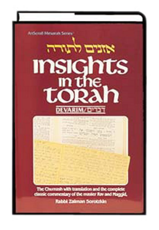 Insights In The Torah - Oznaim Latorah - Bamidbar