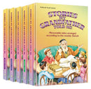 Stories My Grandfather Told Me - 5 Volume Set
