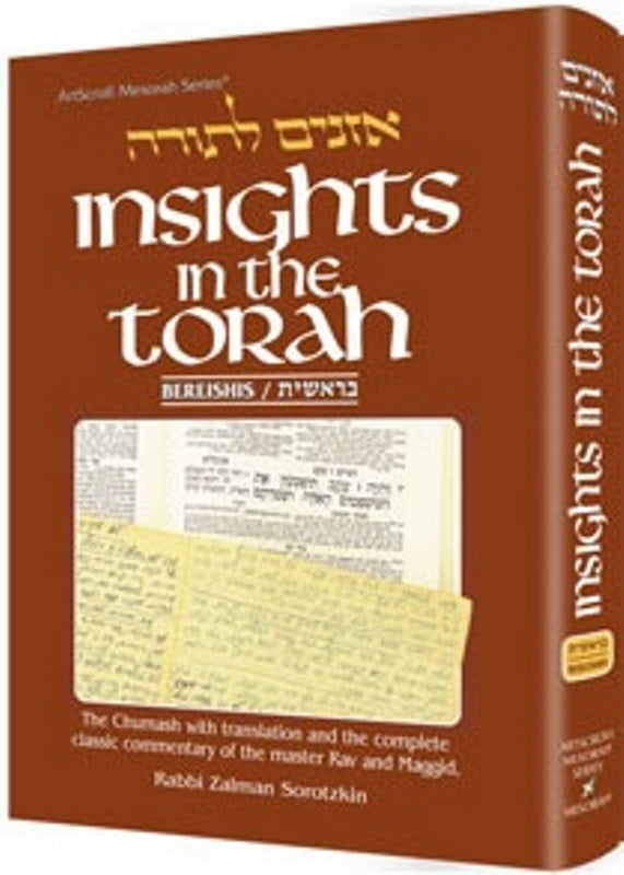 Insights In The Torah - Oznaim Latorah - Breishis