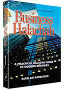 Business Halacha