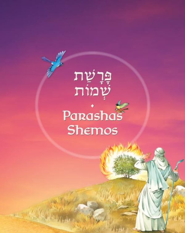The Weekly Parashah Series: Sefer Shemos - The Jaffa Family Edition