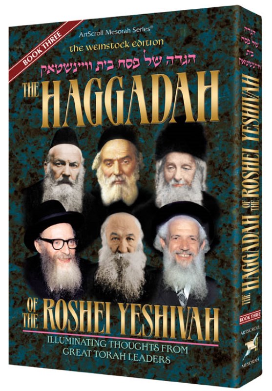 Haggadah of The Roshei Yeshiva - Volume 3