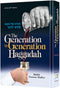 The Generation To Generation Haggadah