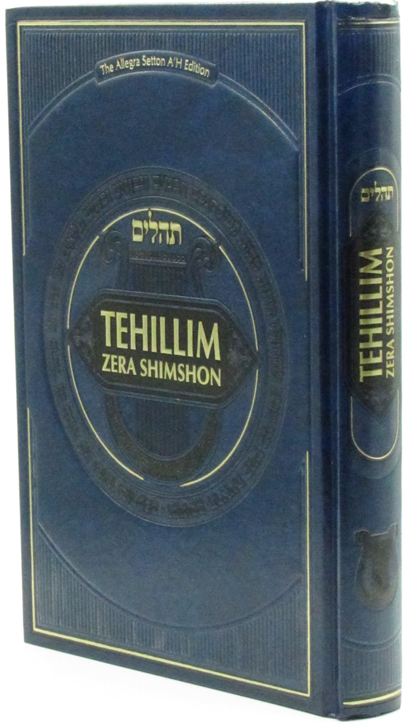 Tehillim Zera Shimshon