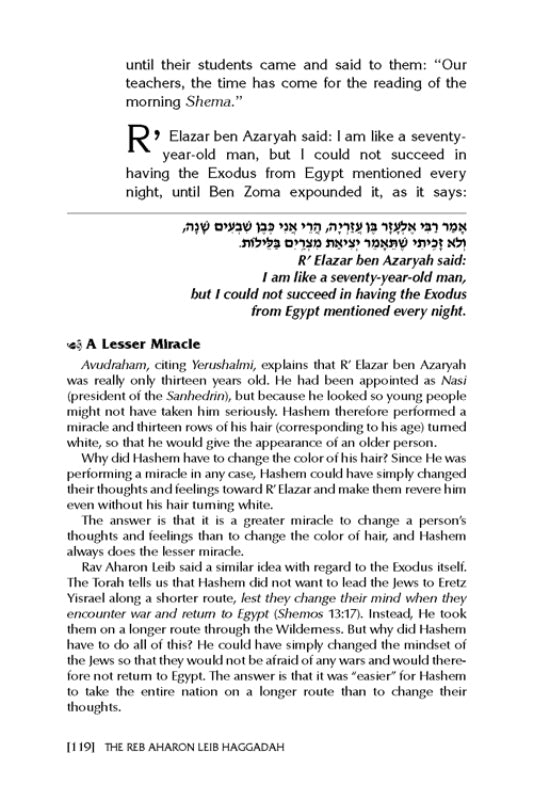 The Reb Aharon Leib Haggadah