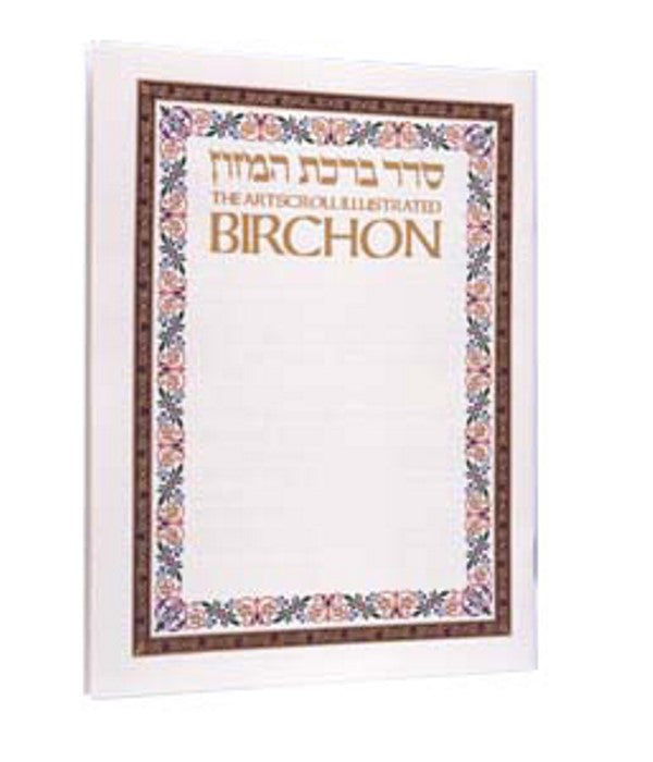 Artscroll Hebrew-English Birchon - Full Color - Laminated