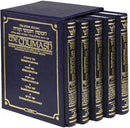 Stone Chumash Mid - Size/5 Vols. Slip - Case