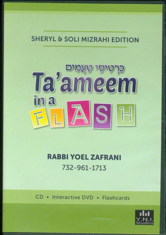 Ta'ameem in a FLASH - Flash Cards (CD) (DVD)