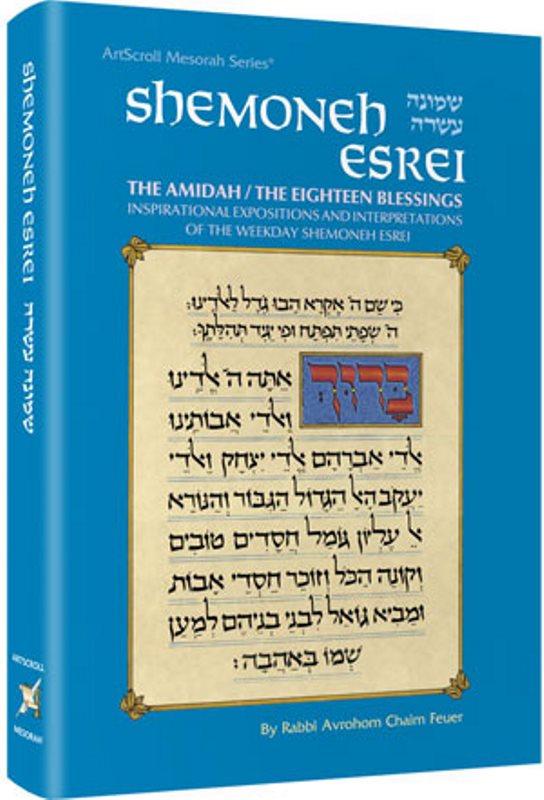 Shemoneh Esrei / The Amidah