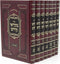 Peninei Mikraei Kodesh Al Shabbos Kodesh 7 Volume Set - פניני מקראי קודש על שבת קודש 7 כרכים