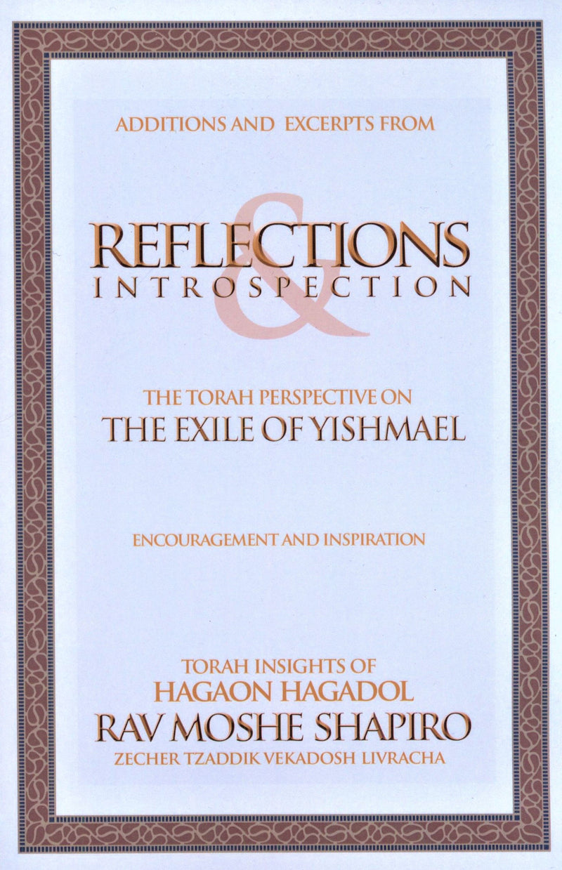Reflections & Introspection: The Exile of Yishmael