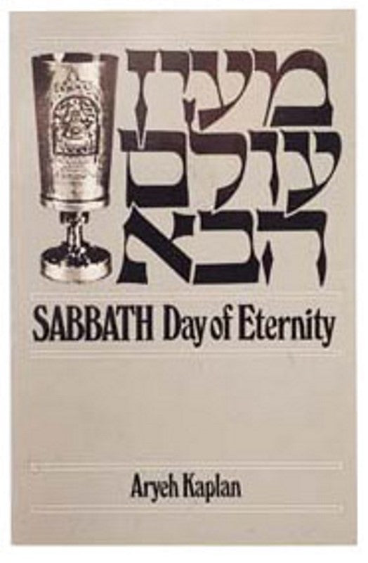 Shabbos: Day of Eternity
